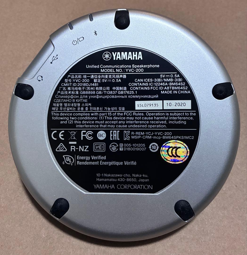 YAMAHA YVC-200 スピーカーフォン 本体