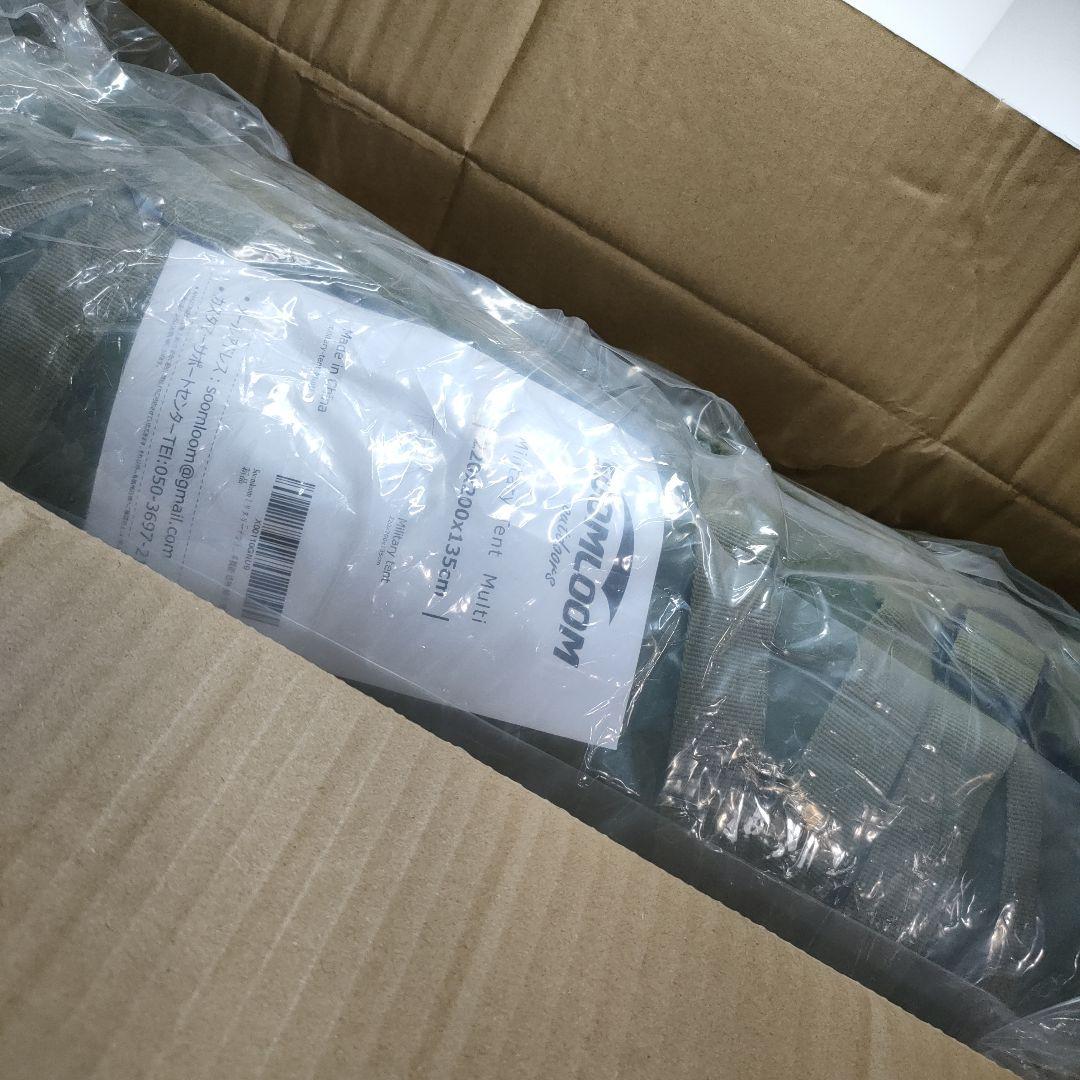 soomloom　ミリタリーテントmulti　煙突穴つき　　1人用