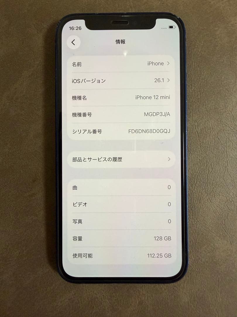 【モヒカン】Apple iPhone 12 mini ブルー