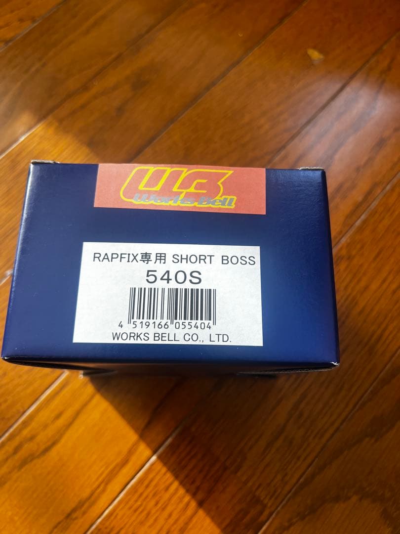 WORKS BELL RAPFIX専用ショートボス 540Szn6 zc6用
