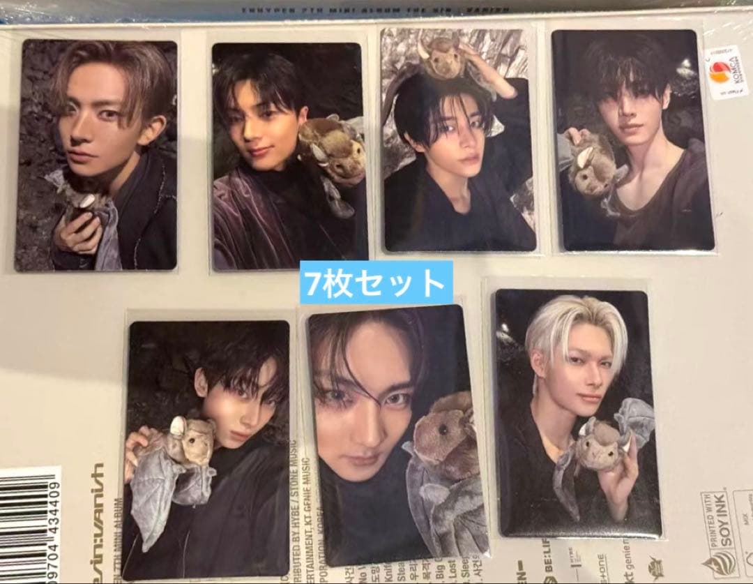 ENHYPEN VANISH weverse ラキドロ トレカ ７枚セット