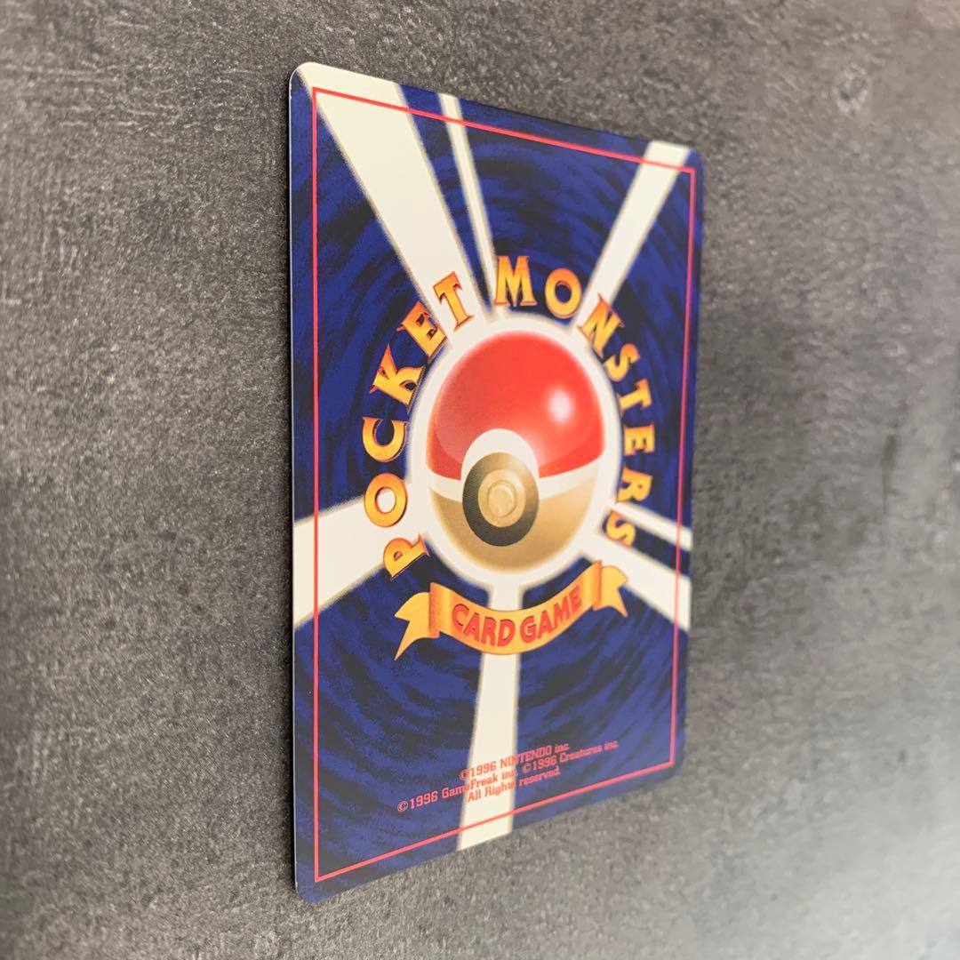 ハピナス ★ : 旧裏 ポケモンカード★neo 拡張パック「めざめる伝説」