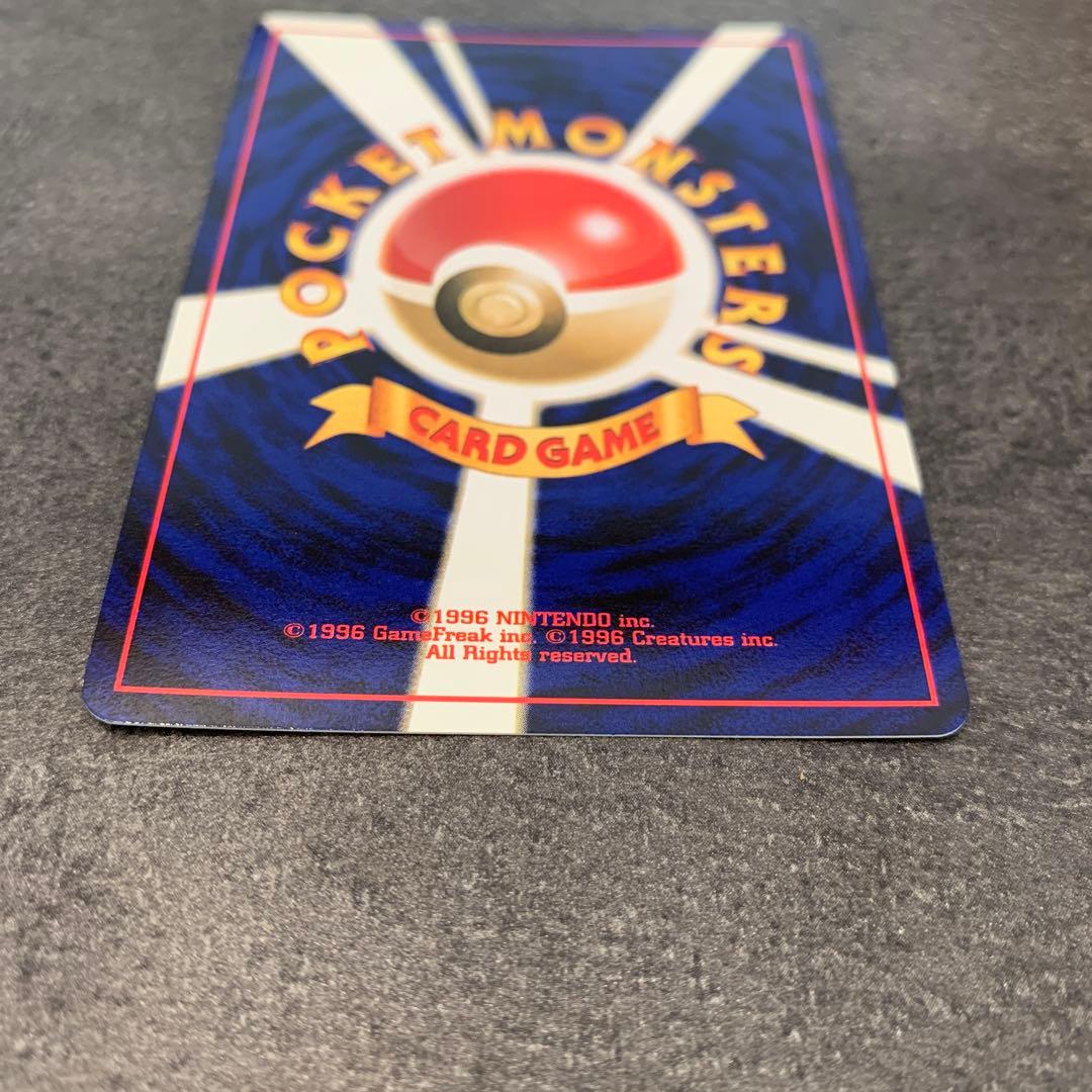 ハピナス ★ : 旧裏 ポケモンカード★neo 拡張パック「めざめる伝説」