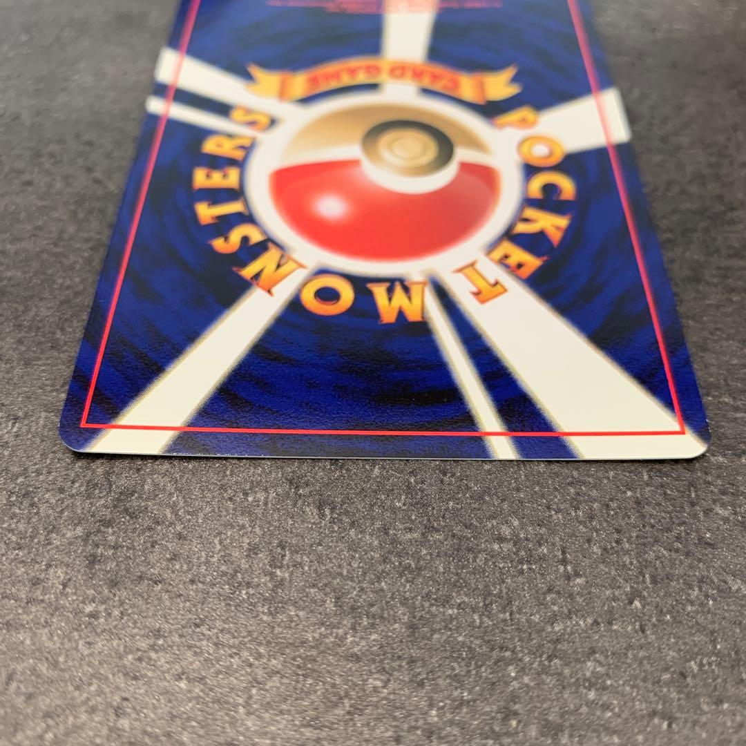 ハピナス ★ : 旧裏 ポケモンカード★neo 拡張パック「めざめる伝説」