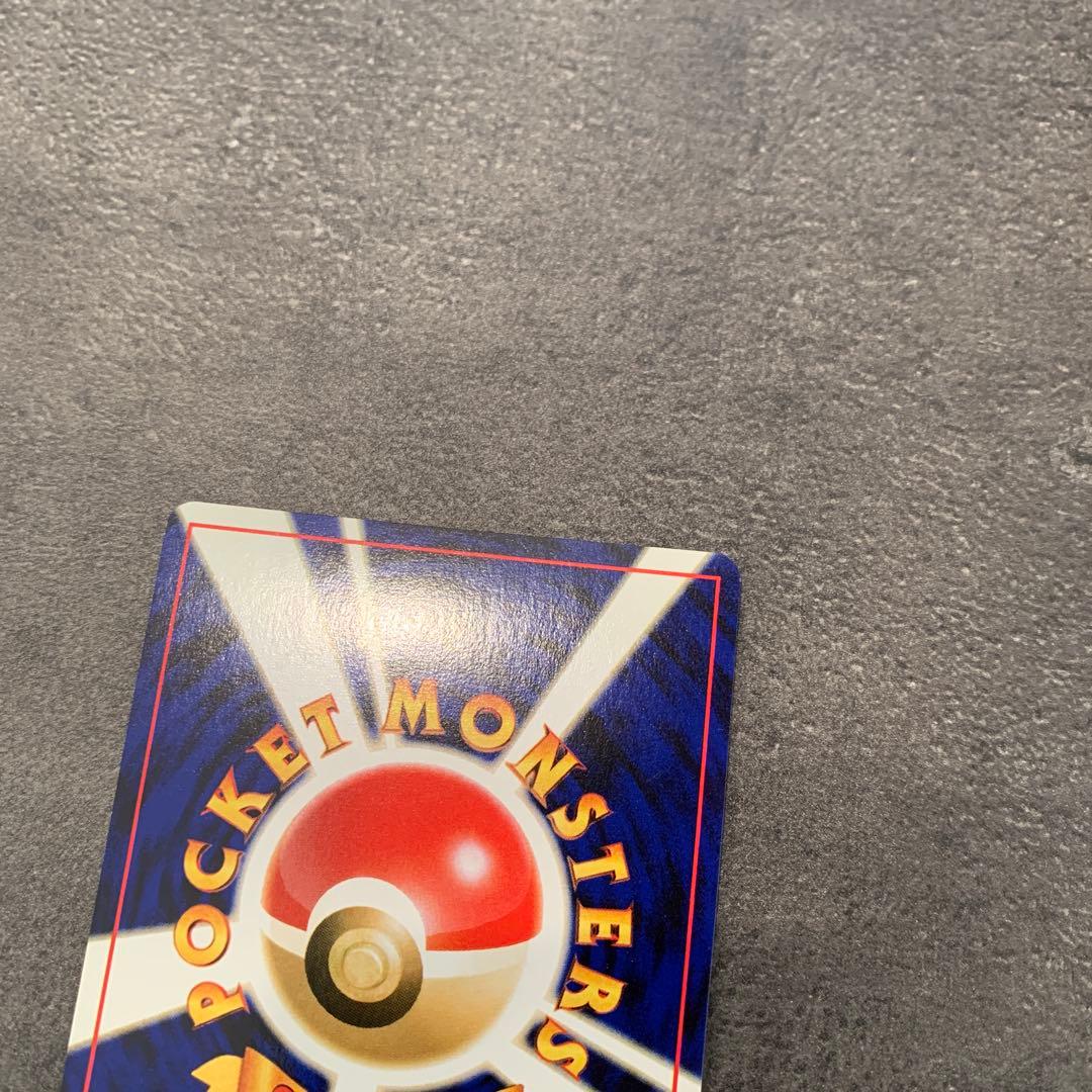 ハピナス ★ : 旧裏 ポケモンカード★neo 拡張パック「めざめる伝説」