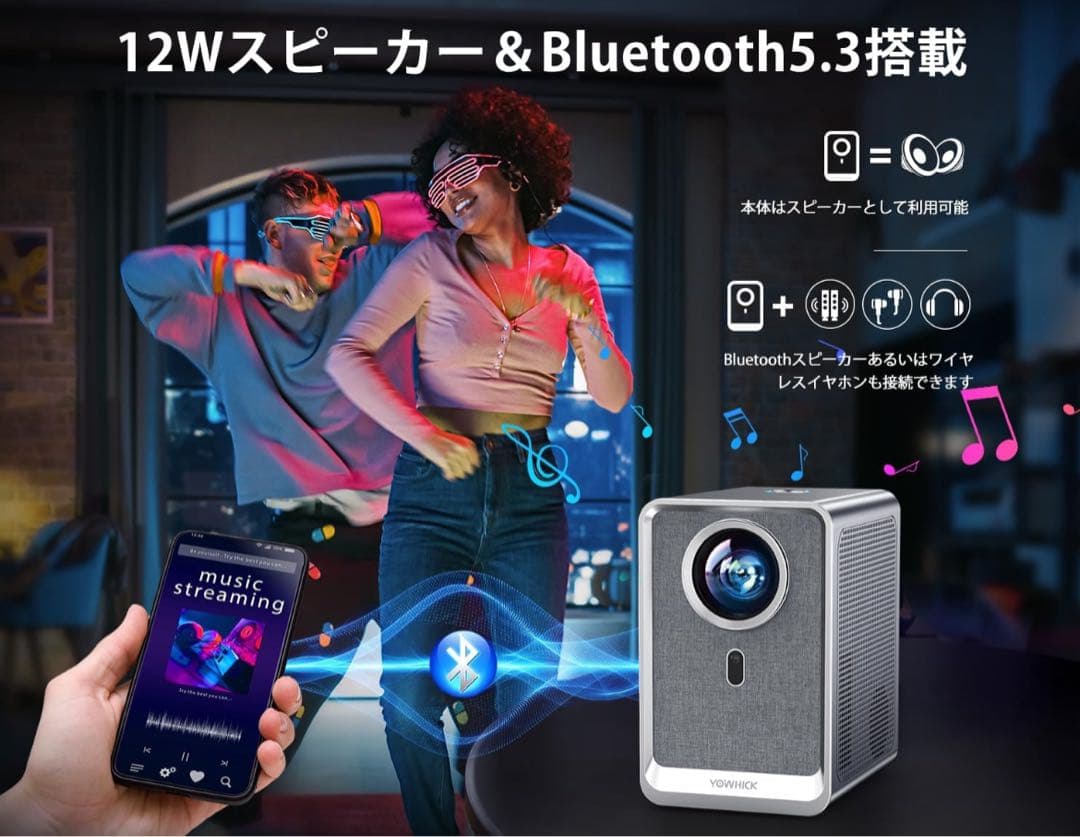 YOWHICK プロジェクター 小型 700ANSI ※値下げしました 最終価格