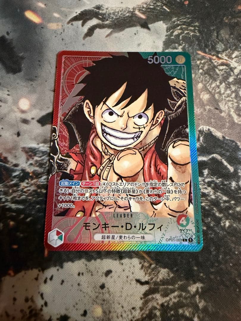 ワンピースカード ルフィ リーダーパラレル op01 ロマンスドーン