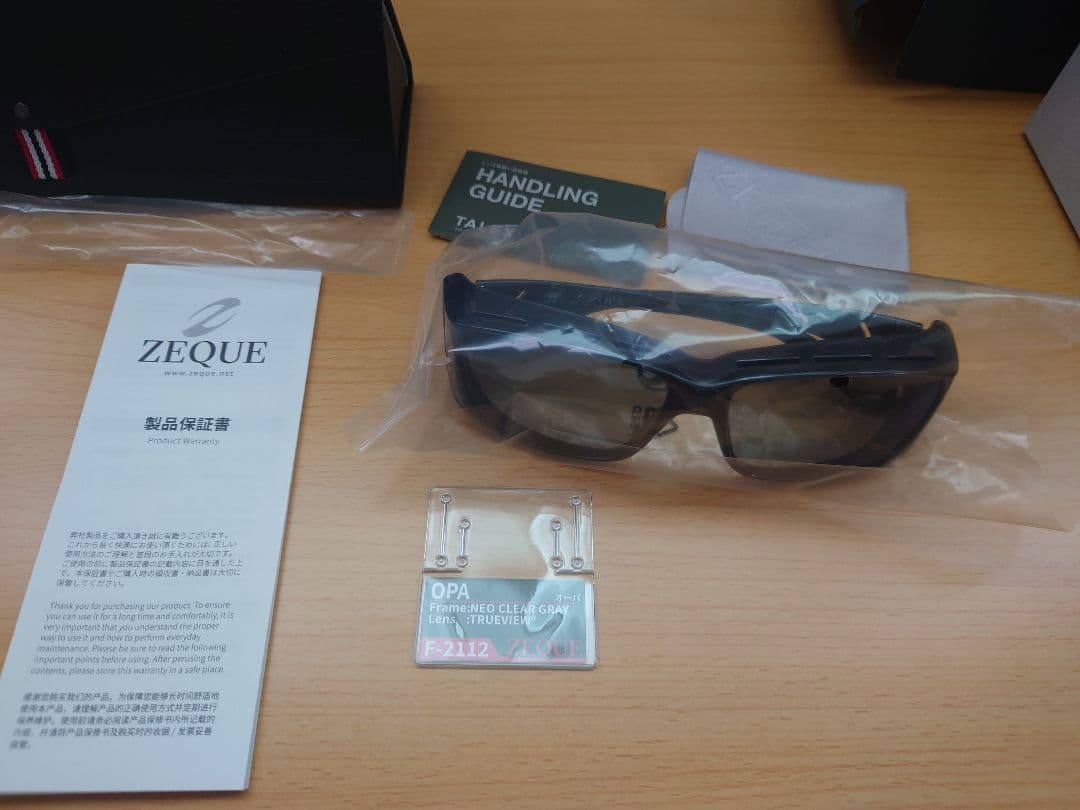 ソリッドワークス