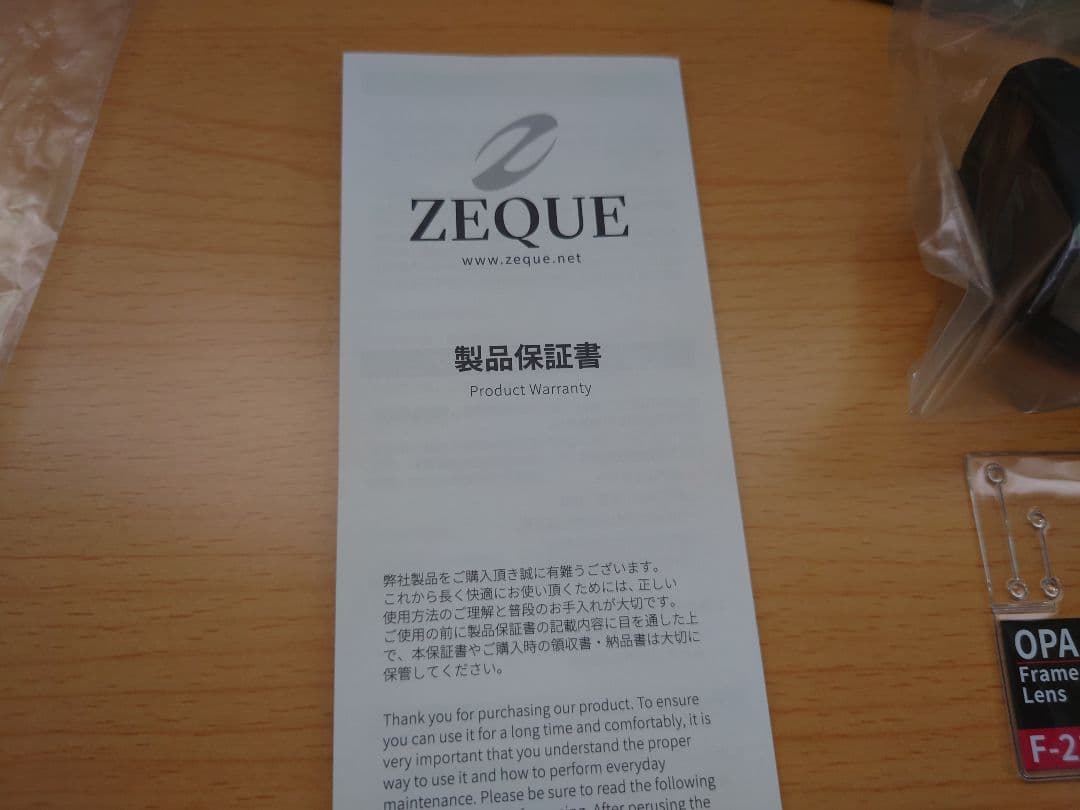 ソリッドワークス