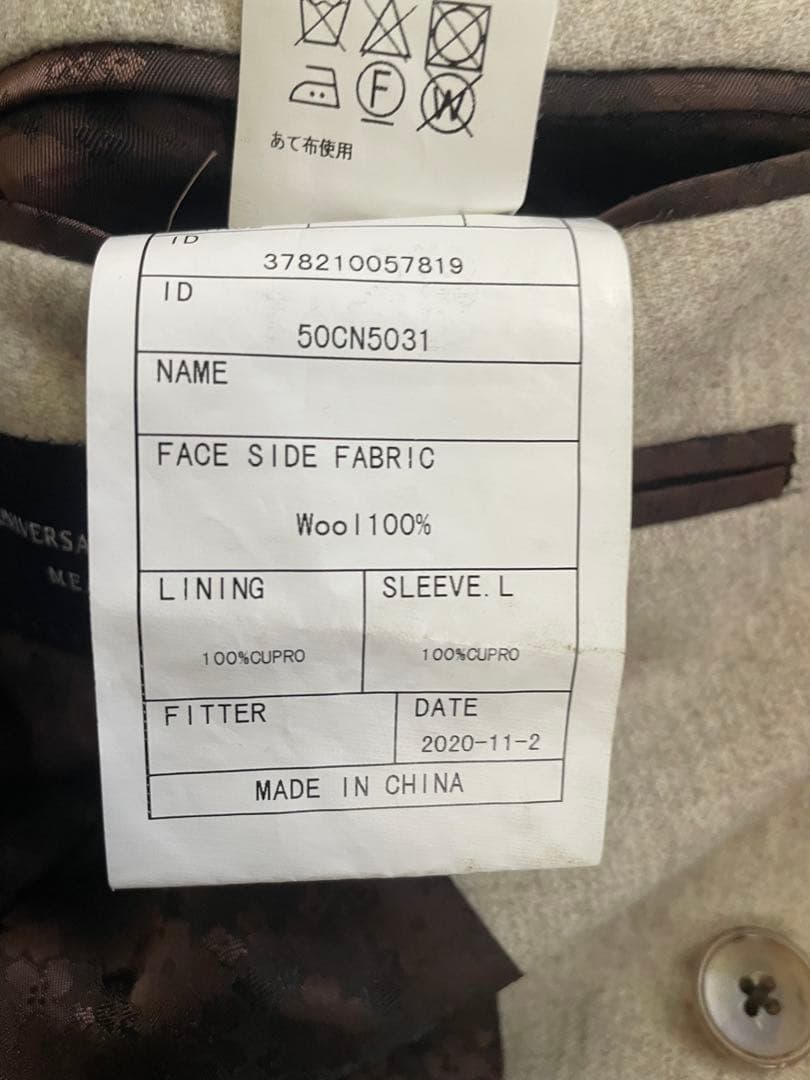 【美品】ユニバーサルランゲージ　カノニコ オフホワイト　ダブルブレストジャケット