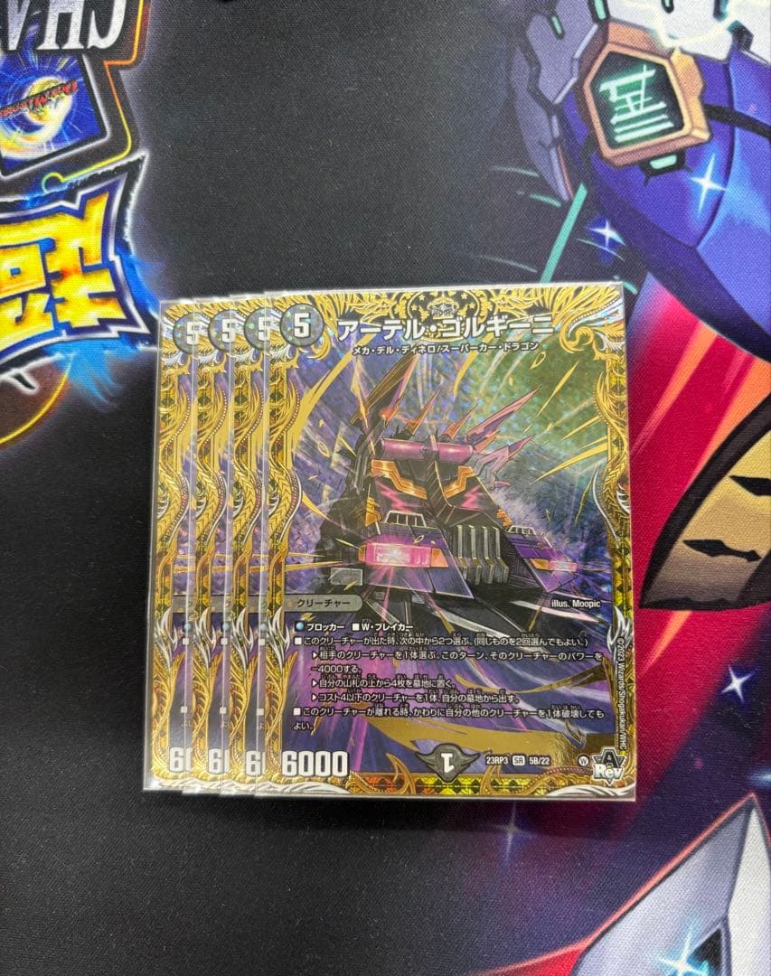 アーテルゴルギーニ b