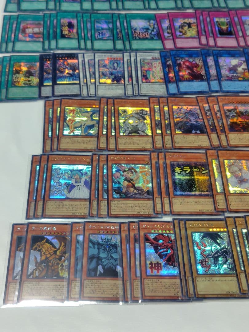 遊戯王　スタンプエディション　シークレット　45種123枚　2~3枚　LPST