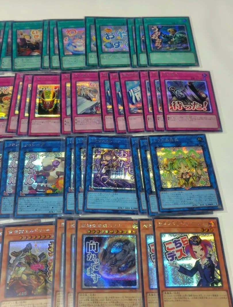 遊戯王　スタンプエディション　シークレット　45種123枚　2~3枚　LPST