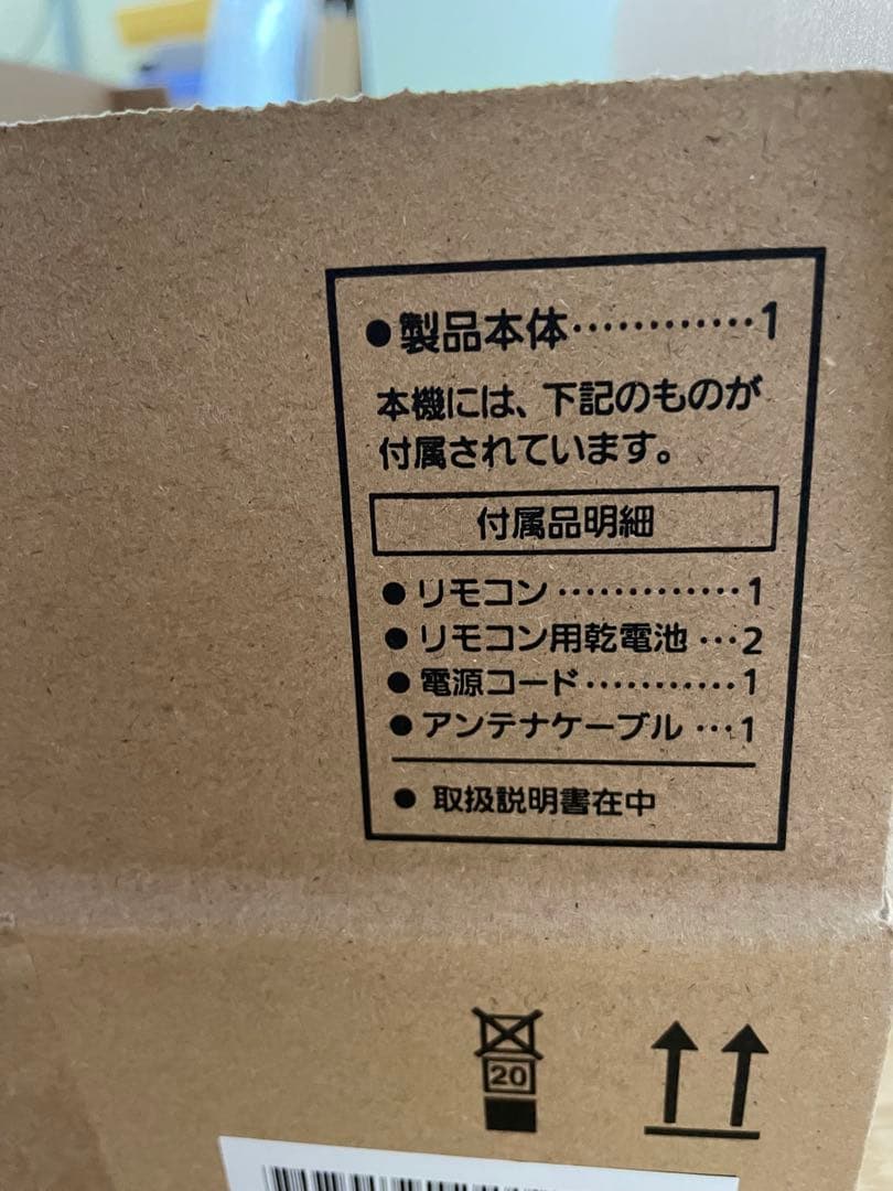 Panasonic DMR-4TS204 ブルーレイレコーダー