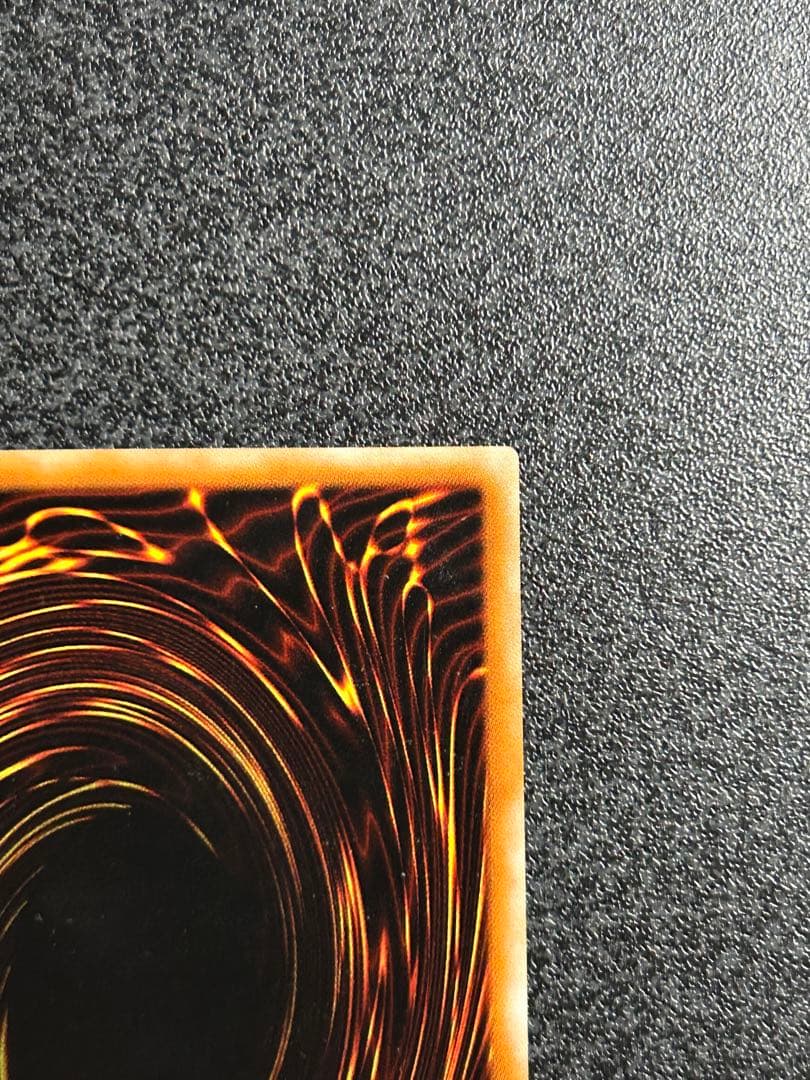 ARS鑑定済 遊戯王　封印されしエクゾディア　アルティメットレア(レリーフ)