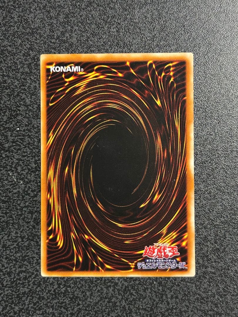 ARS鑑定済 遊戯王　封印されしエクゾディア　アルティメットレア(レリーフ)