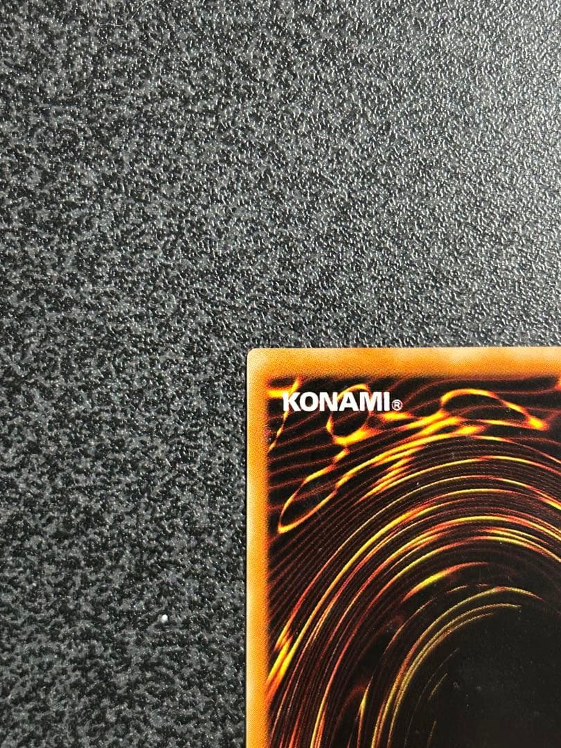 ARS鑑定済 遊戯王　封印されしエクゾディア　アルティメットレア(レリーフ)