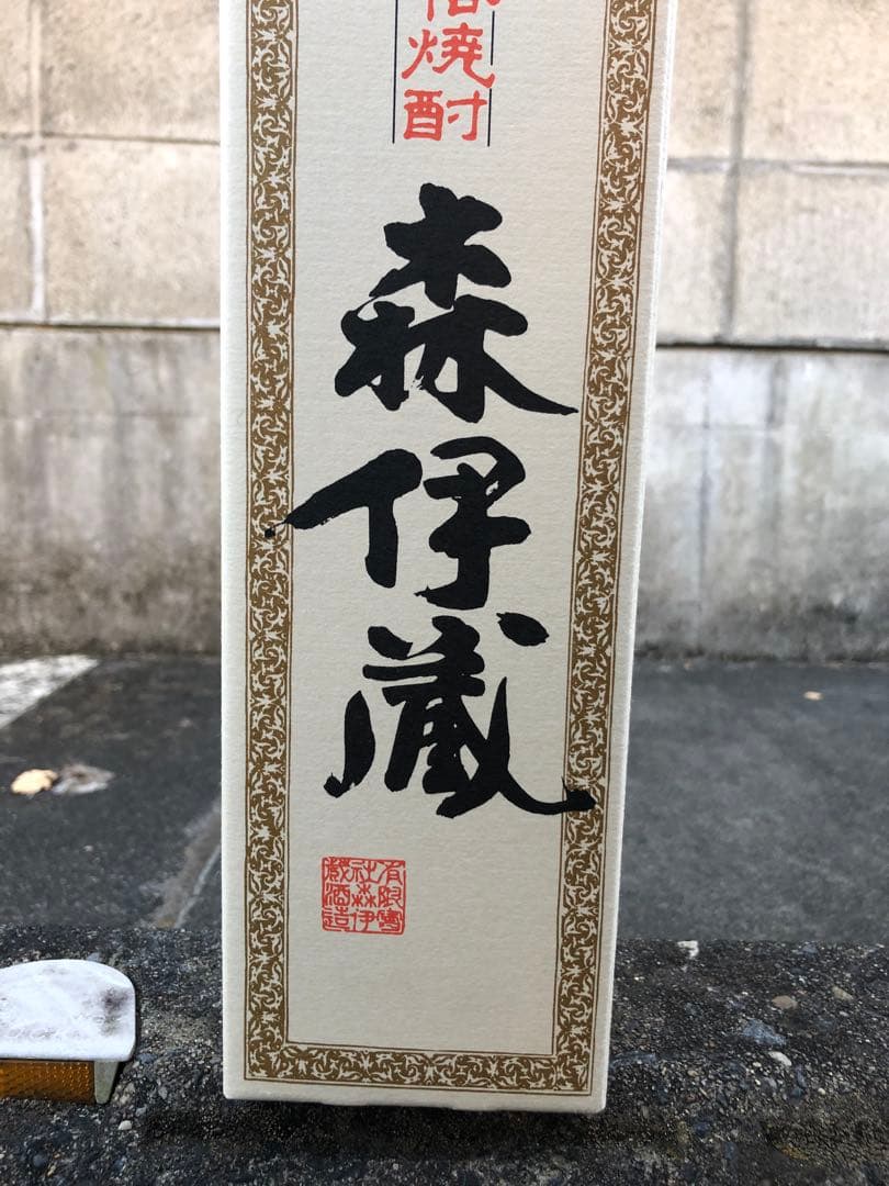 森伊蔵 焼酎 720ml 8本