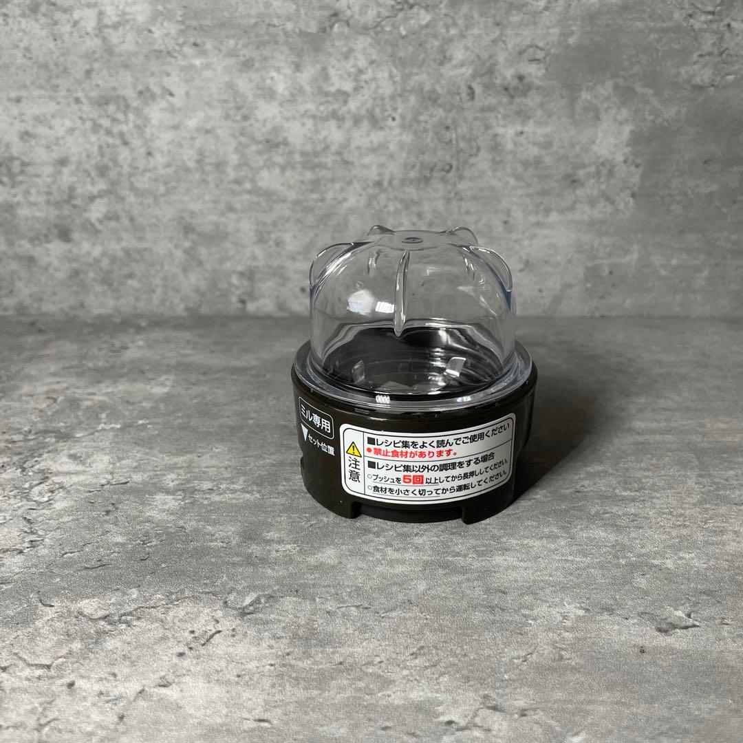 【新品】Doctor Smoothie アサヒ軽金属ドクタースムージー