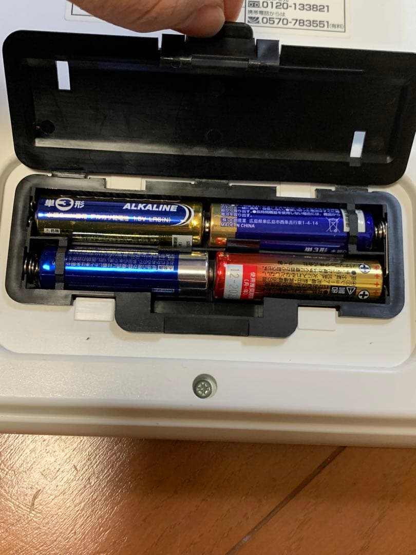 TANITA 音声体組成計 BC-203-BA 早瀬ユウカモデル