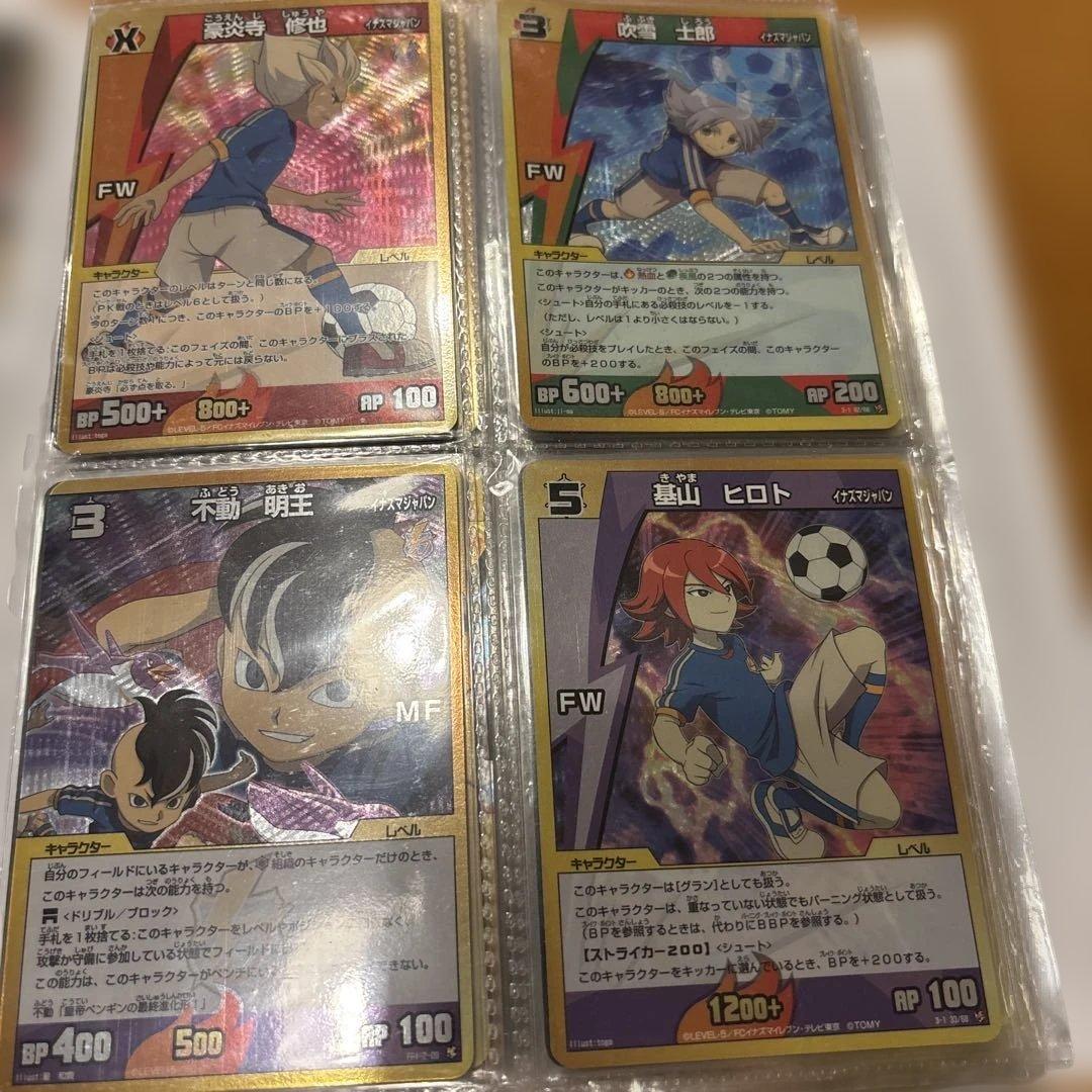 イナズマイレブントレーディングカード60枚セット