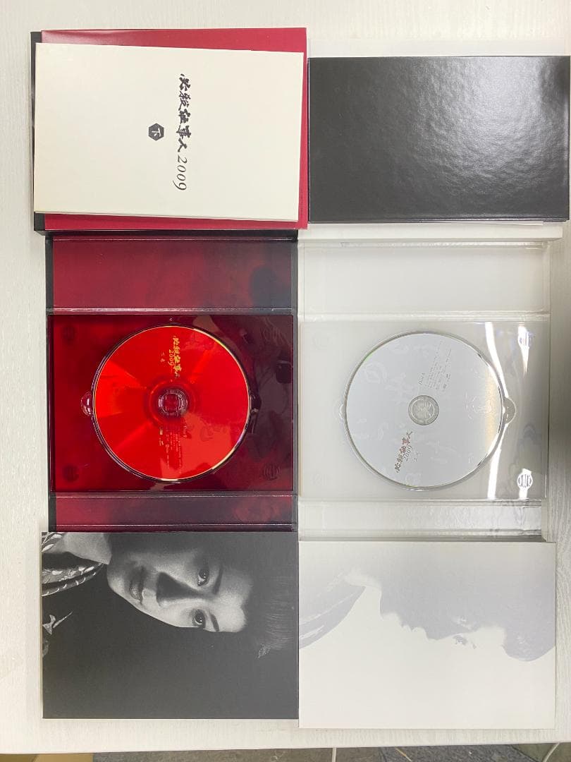 必殺仕事人 2009 上下巻セット