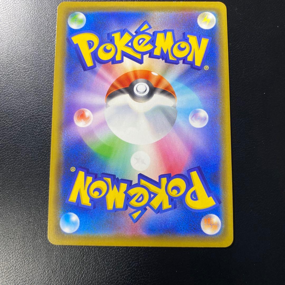 【極美品】カナザワのピカチュウ プロモカード