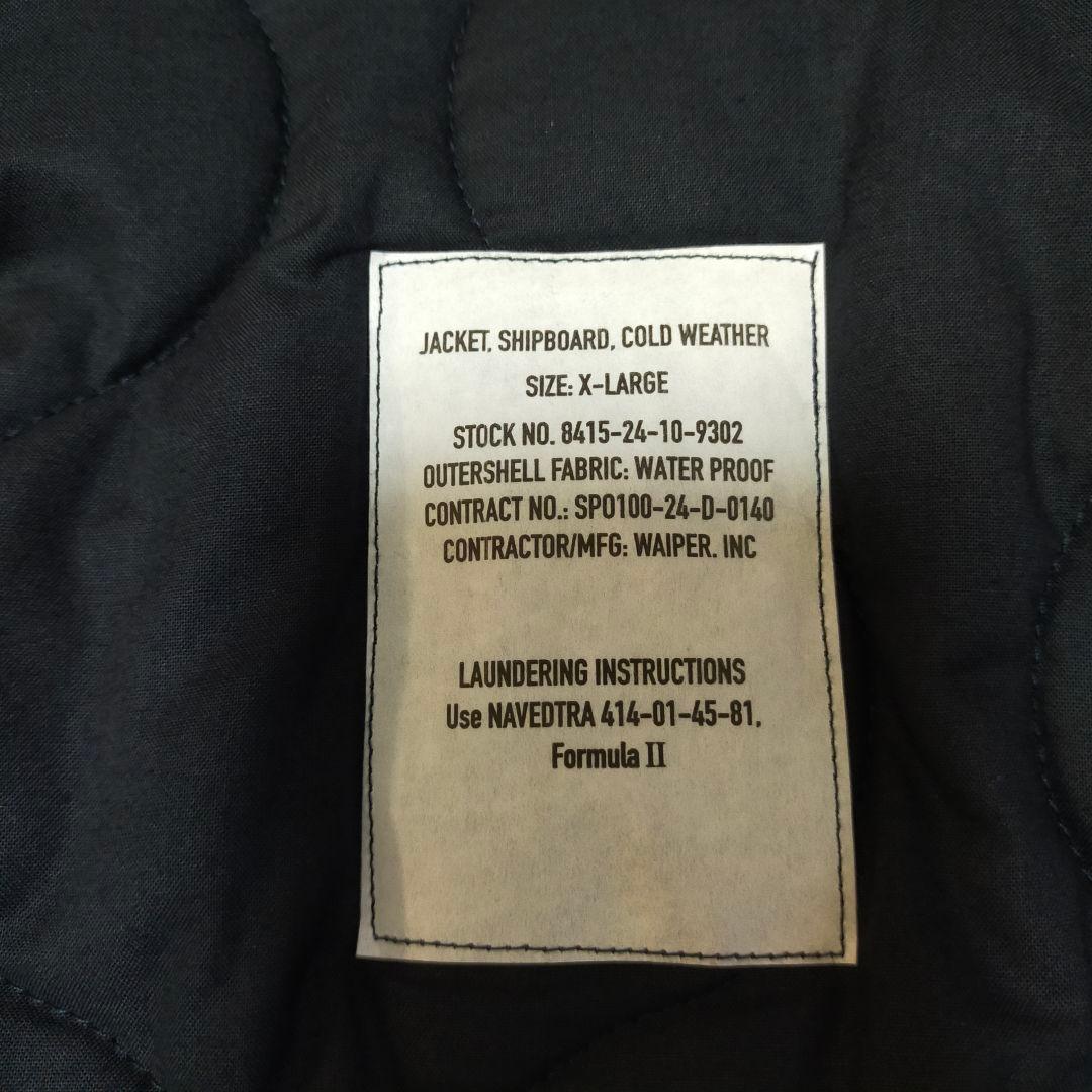 美品　WAIPER.inc　U.S.NAVY　シップボードジャケット　XLサイズ