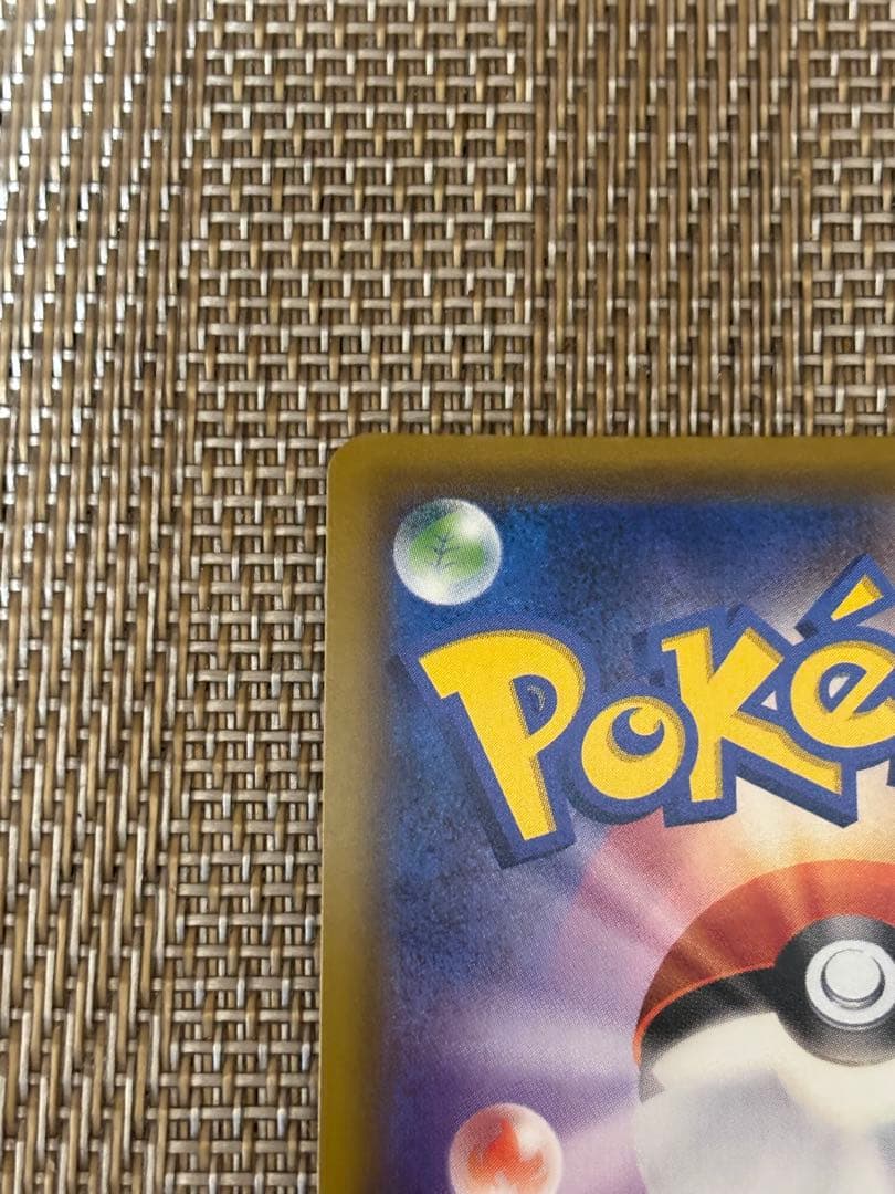 エリカのおもてなし SR SM12a TAG TEAM GXタッグオールスター…