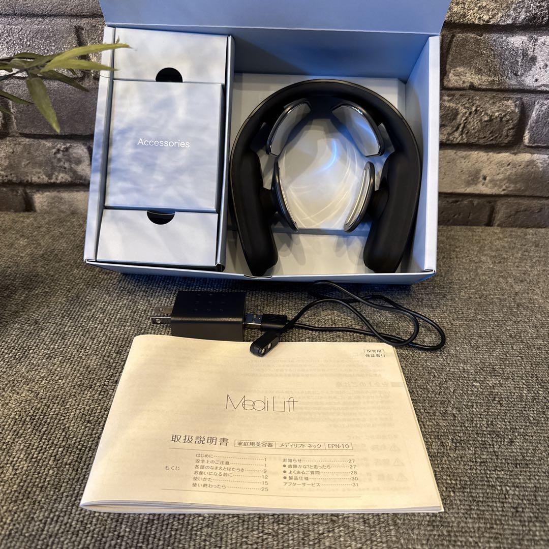 ヤーマン YA-MAN メディリフトネック