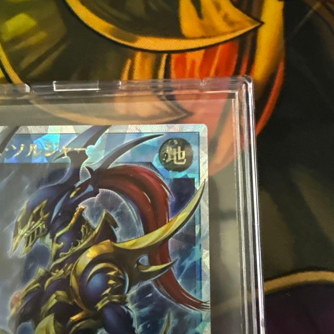 カオスソルジャー オーバーラッシュ