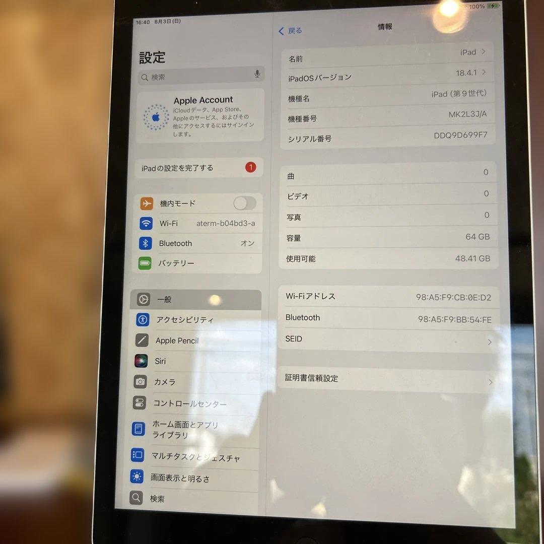 Apple iPad 9世代64GB シルバー 本体、バッテリー93%