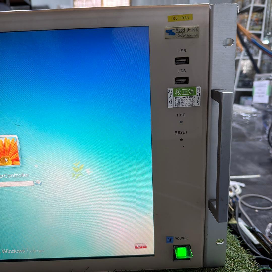 衣類乾燥機 SHINKEN Contoroller MODEL D-5900