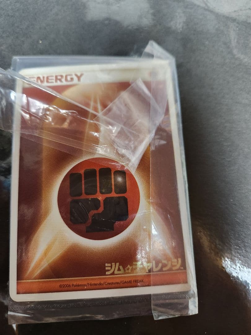 鋼エネルギープロモ、2007。闘エネルギー、ジムチャレンジ箔押し。未開封