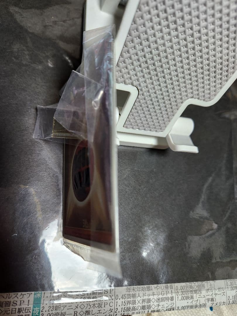 鋼エネルギープロモ、2007。闘エネルギー、ジムチャレンジ箔押し。未開封