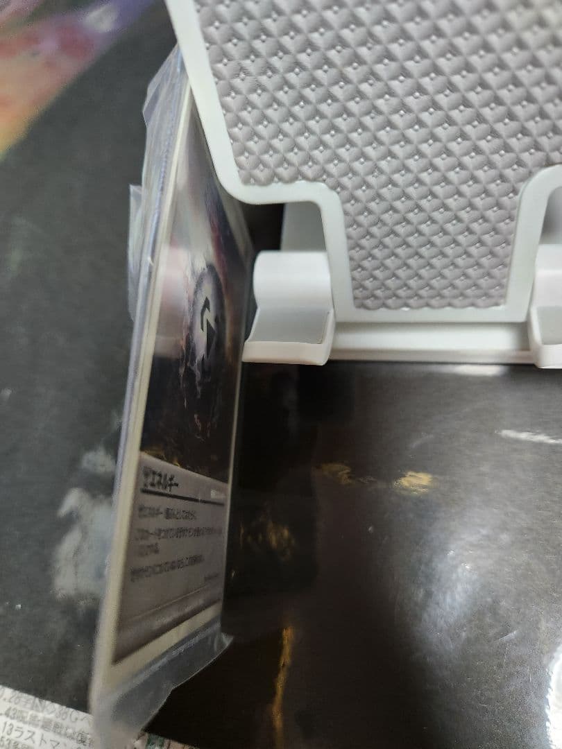 鋼エネルギープロモ、2007。闘エネルギー、ジムチャレンジ箔押し。未開封