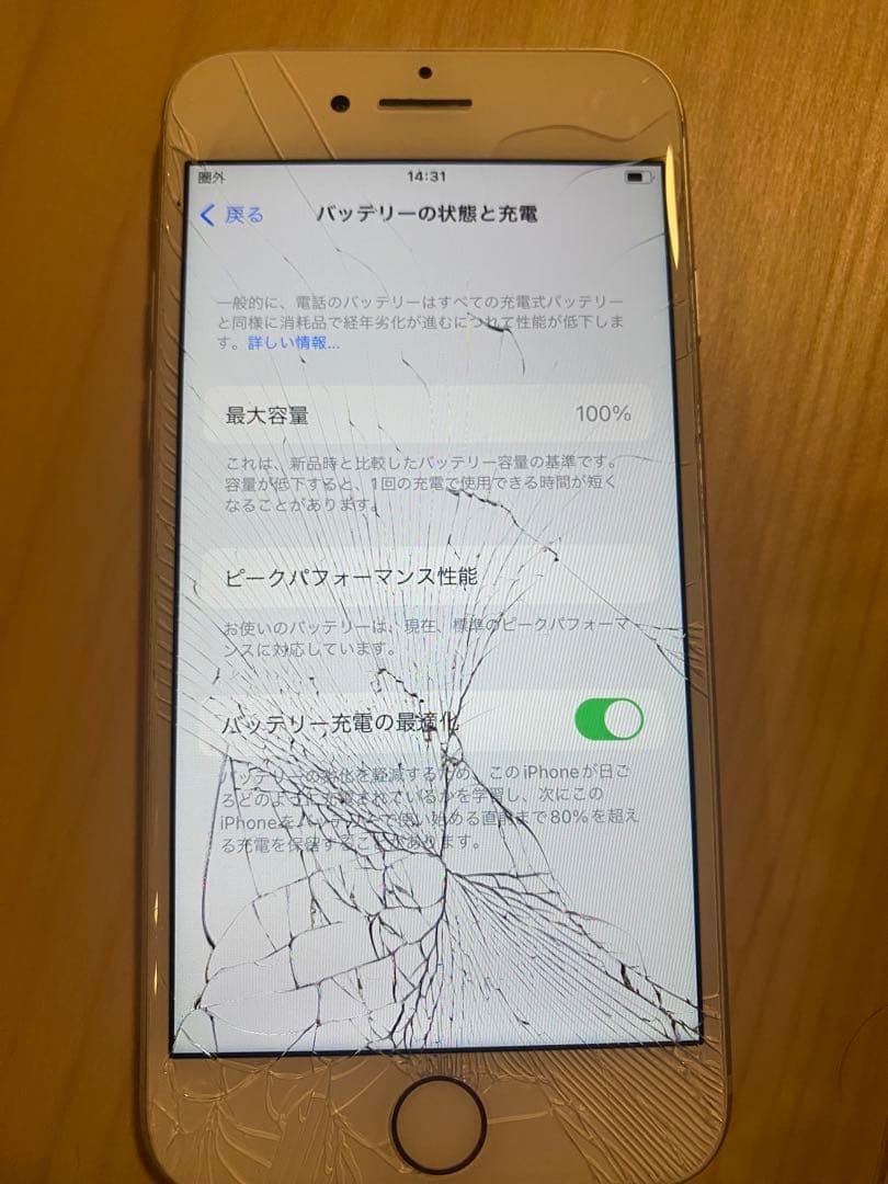 【ジャンク】iPhone8 64GB バッテリー100%
