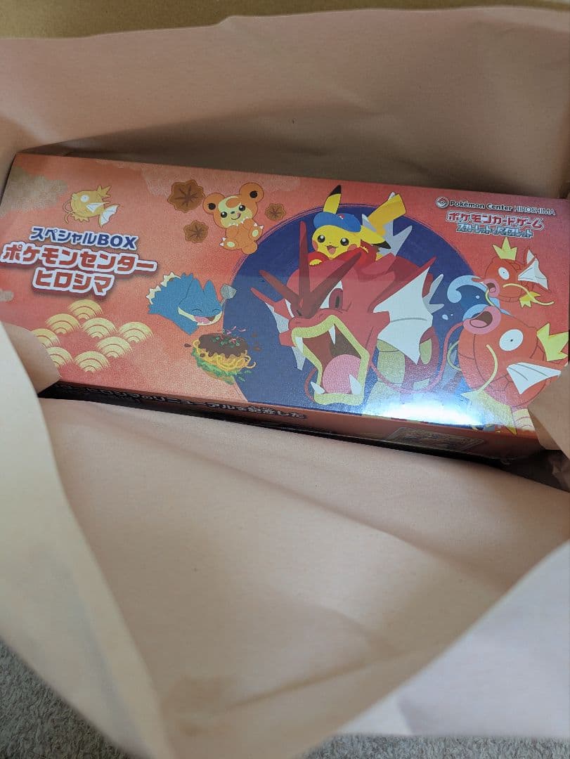 ？*？様 ポケモンカードゲーム スペシャルBOX ヒロシマ　シュリンク付
