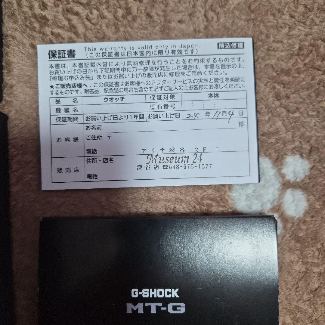 時計 G-SHOCK MT-G B3000