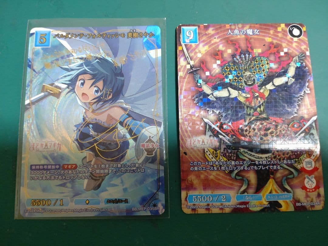 ビルディバイド　まどドラ　さやかセット　サイン入り