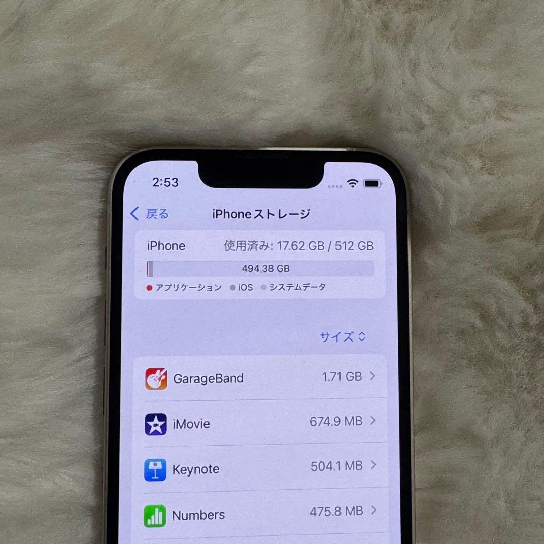 【美品】Apple iPhone 13 mini スターライト 512GB本体