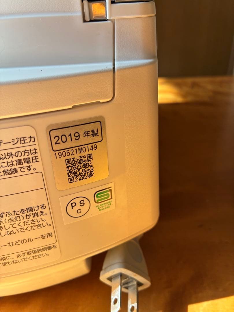 Panasonic SR-SSX109 炊飯器 5合炊きWおどり炊き