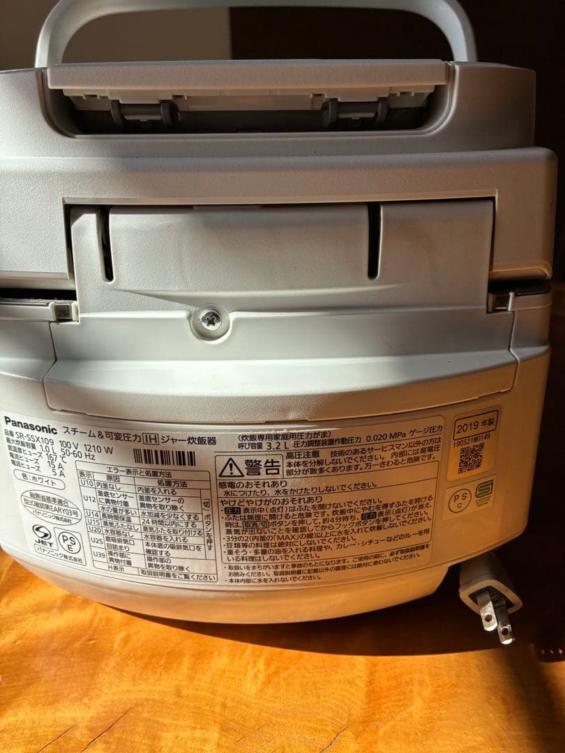 Panasonic SR-SSX109 炊飯器 5合炊きWおどり炊き
