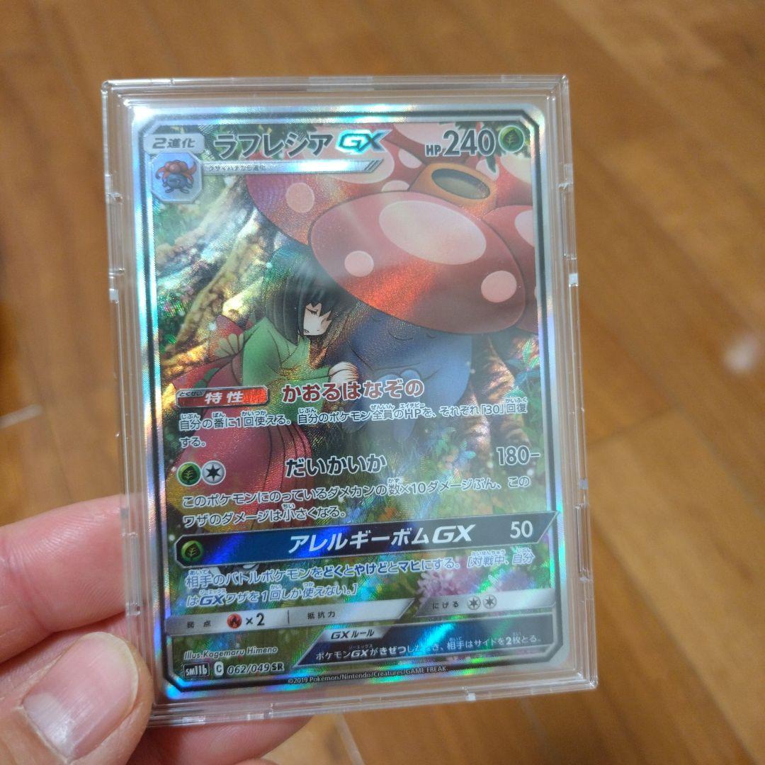 ポケモンカード　スペシャルアート 8枚セット