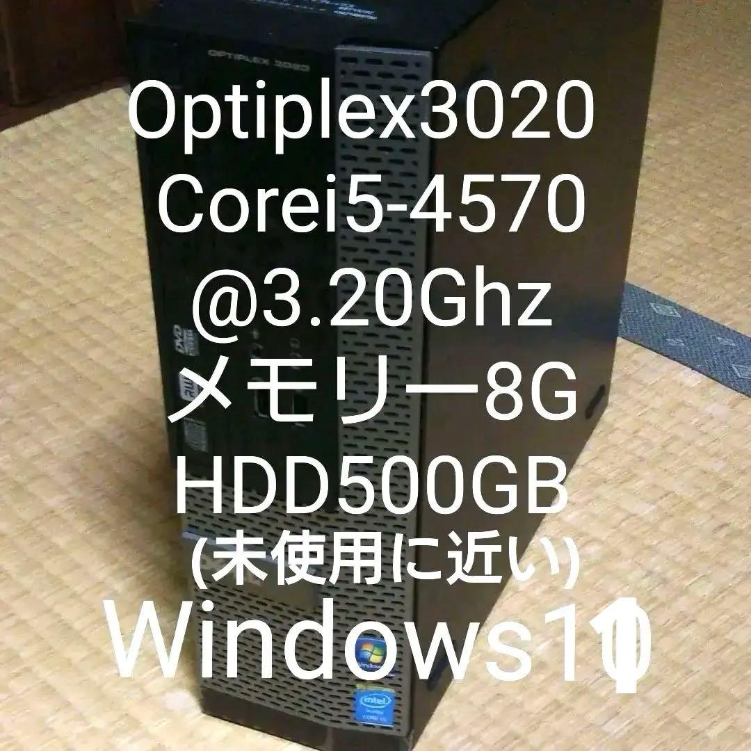 Windowsデスクトップ Optiplex3020 Corei5-4570 @3.20Ghz Win11