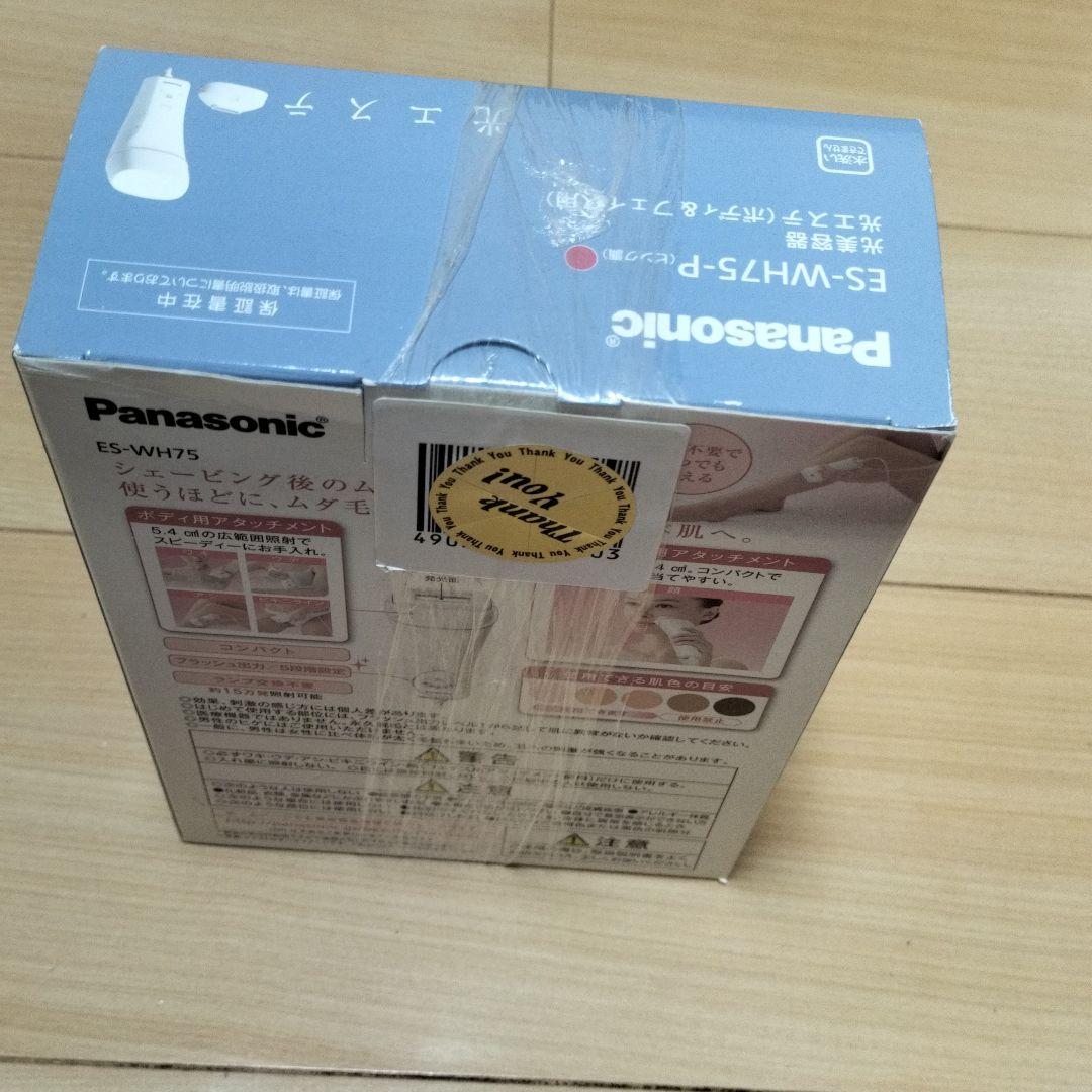 光美容器 光エステ ボディ＆フェイス用 ピンク調 ES-WH75-P 1台