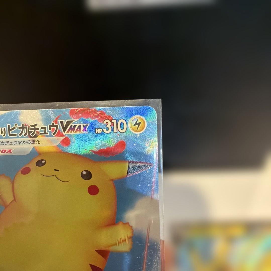 1*y様 ピカチュウ 6枚set