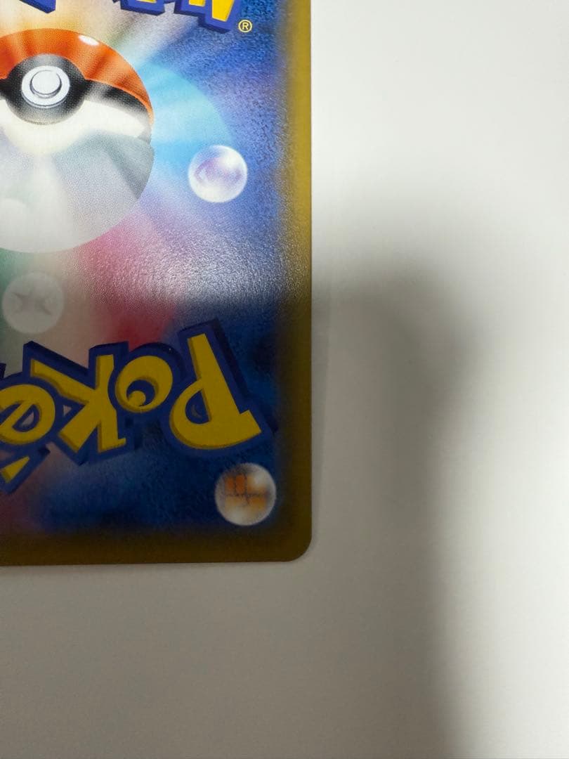 ポケモンカード　ブラッキーアンドダークライGX sa