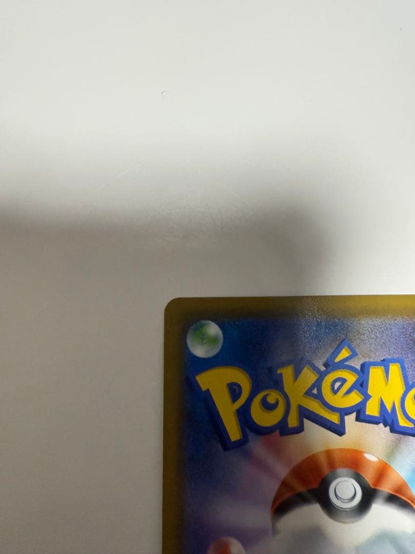 ポケモンカード　ブラッキーアンドダークライGX sa