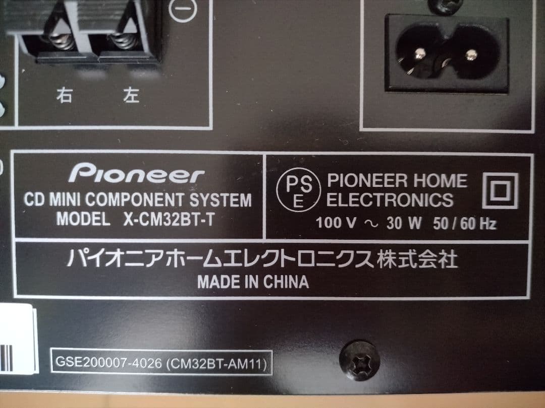 五月の蝿‼️Pioneer CDミニコンポ X-CM32BT-T